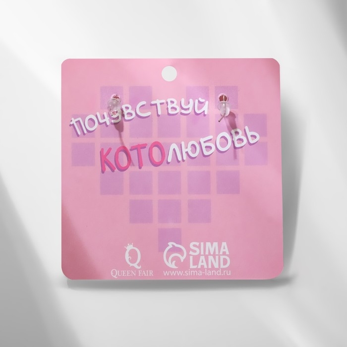 Серьги акрил &laquo;Котик&raquo; с сердечком, цвет чёрный в серебре