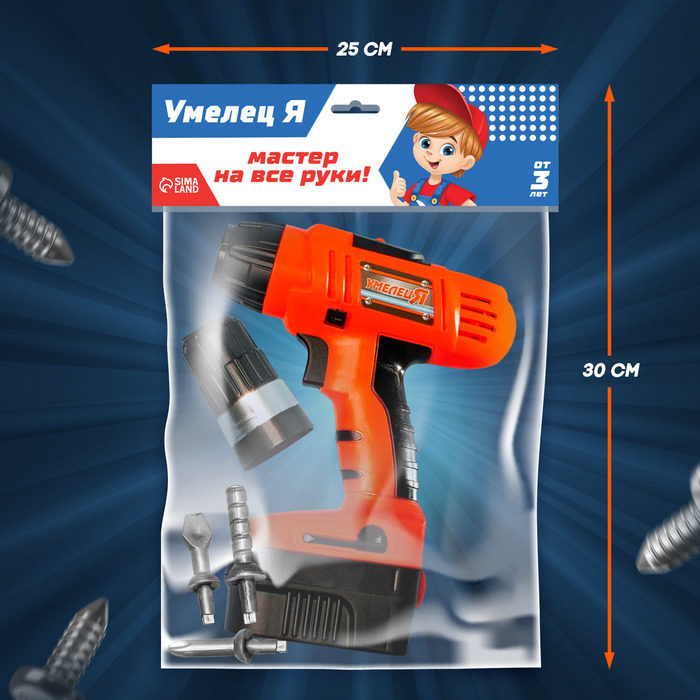 Детский инструмент &laquo;Шуруповёрт&raquo;, 3 насадки, на батарейках