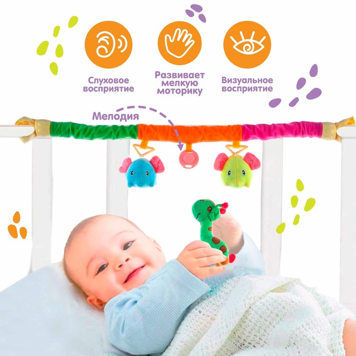 Дуга игровая музыкальная на кроватку, коляску &laquo;Слоники&raquo;, 42-68 см, музыкальная, погремушки, 3 игрушки, цвета МИКС, Крошка Я