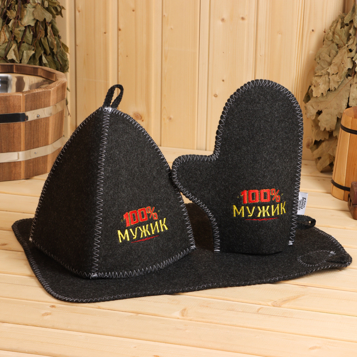 Набор для бани "100% мужику! Для 100% бани" вышивка шапка, коврик и рукавица