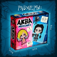 Аквамозаика «Мрачные истории», 3 фигурки, 873 шарика Аквамозаика «Мрачные истории», 3 фигурки, 873 шарика