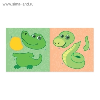 Аппликации набор &laquo;Для самых маленьких&raquo;, 6 шт. по 20 стр.