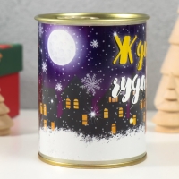 Носки в банке "Жди чудо" (внутри носки мужские, цвет чёрный) Носки в банке "Жди чудо" (внутри носки мужские, цвет чёрный)