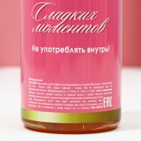 Новогодний подарочный набор косметики «Самой лучшей», гель для душа и шампунь для волос во флаконах шампанское, 2 х 250 мл, Новый Год Новогодний подарочный набор косметики «Самой лучшей», гель для душа и шампунь для волос во флаконах шампанское, 2 х 250 мл, Новый Год