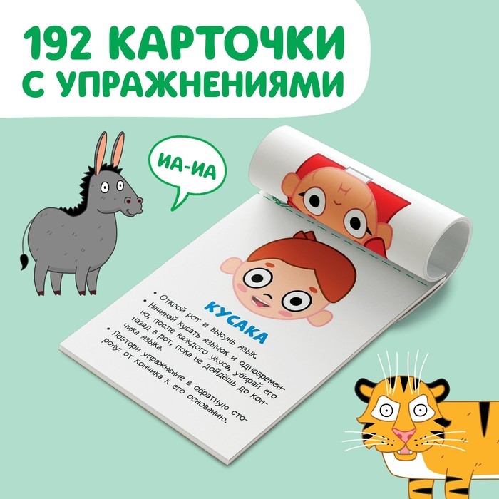 Набор &laquo;Запуск речи&raquo;, 6 шт по 36 стр., 12 &times; 17 см, Синий трактор