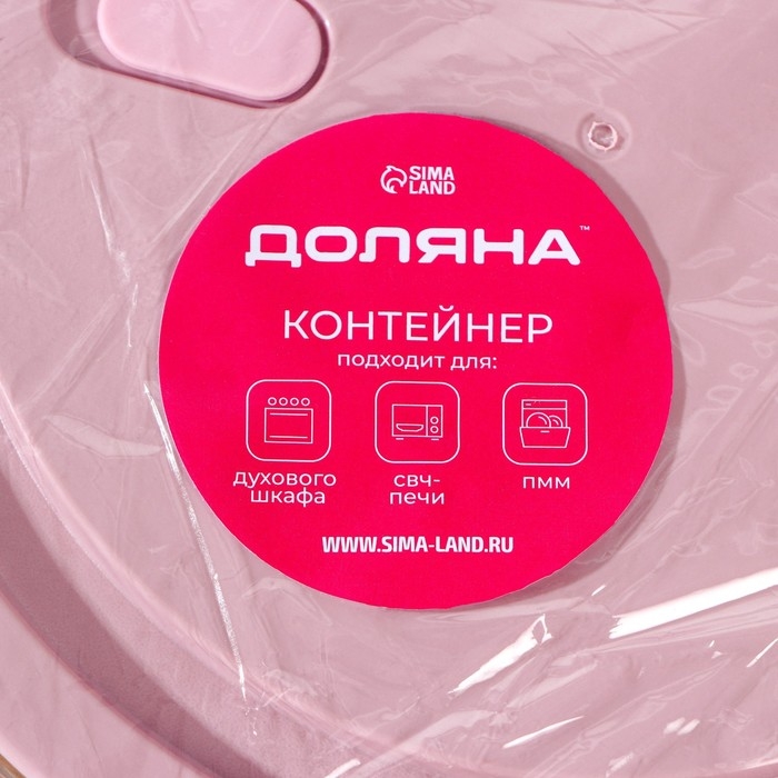 Контейнер из жаропрочного стекла круглый Cook and Freeze, 900 мл, 18&times;7 см, цвет МИКС