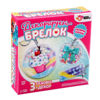 Набор для творчества &laquo;Декорируем брелоки&raquo;, 3 шт., сладости