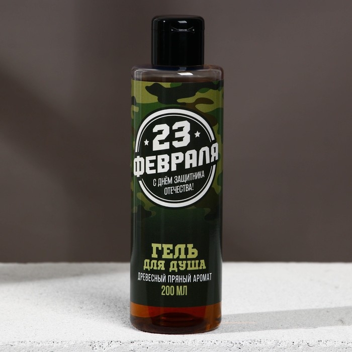 Подарочный набор косметики «Самому надёжному мужчине», гель для душа 200 мл и мочалка для тела, HARD LINE Подарочный набор косметики «Самому надёжному мужчине», гель для душа 200 мл и мочалка для тела, HARD LINE