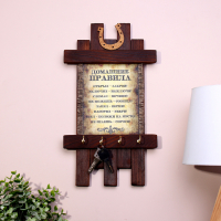 Ключница - свиток "Домашние правила", 36 х 20 см Ключница - свиток "Домашние правила", 36 х 20 см