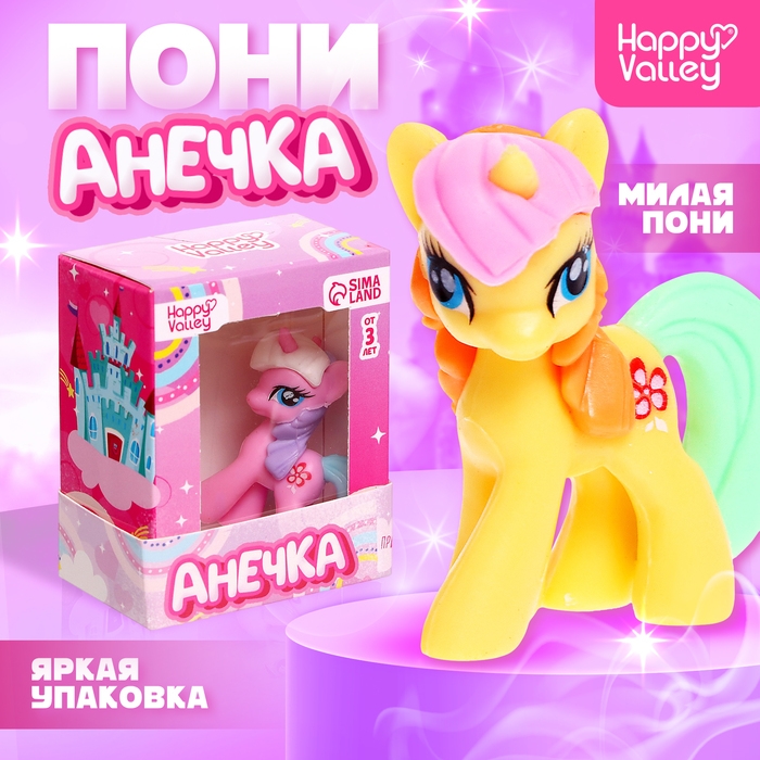 Игрушка пони &laquo;Анечка&raquo;, МИКС