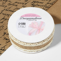 Лента из джута &laquo;Кружево&raquo;, натуральная, 35 мм, 4,5 &plusmn; 0,5 м, цвет бежевый/белый