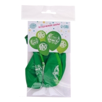 Воздушный шар латексный 12" &laquo;Дембель&raquo;, 5 шт.