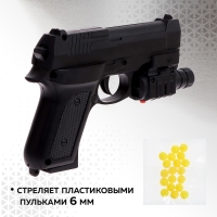 Детское оружие Пистолет пневматический детский «Агент» с лазером и фонариком Детское оружие Пистолет пневматический детский «Агент» с лазером и фонариком