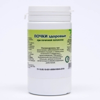 Пищевая добавка &laquo;Почки здоровые&raquo;, 90 таблеток