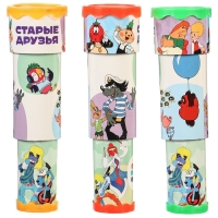 Калейдоскоп "Старые друзья" Союзмультфильм цвет МИКС Калейдоскоп "Старые друзья" Союзмультфильм цвет МИКС