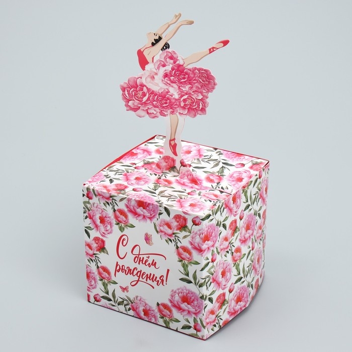 Открытка объёмная &laquo;С Днём рождения&raquo;, балерина, 19 х 10 х 33 см