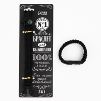 Браслет для выживания &laquo;100% уверенность в победе&raquo;, 26 х 2,5 см.
