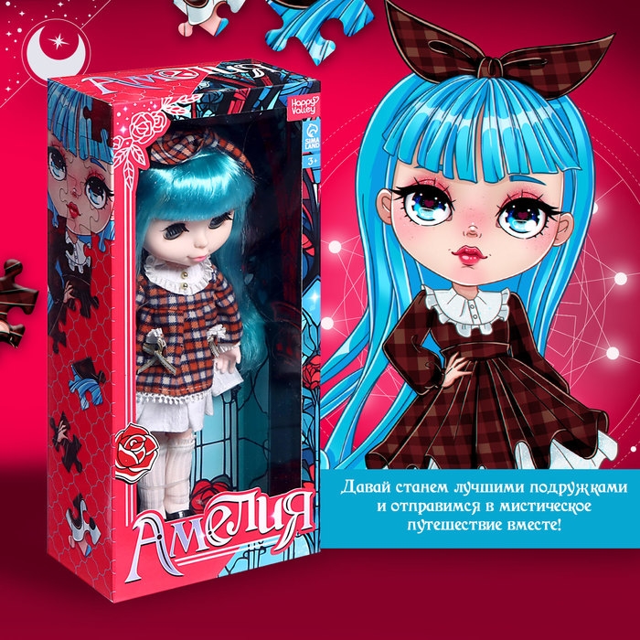 Кукла шарнирная &laquo;Амелия&raquo;, 28 см, платье в клеточку