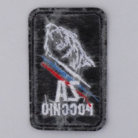 Термонаклейка на одежду &laquo;ZA Россию&raquo;, 7,2 х 4,2 см