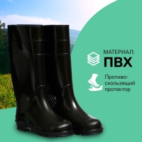 Сапоги мужские С-25, ПВХ, черные, размер 41 Сапоги мужские С-25, ПВХ, черные, размер 41