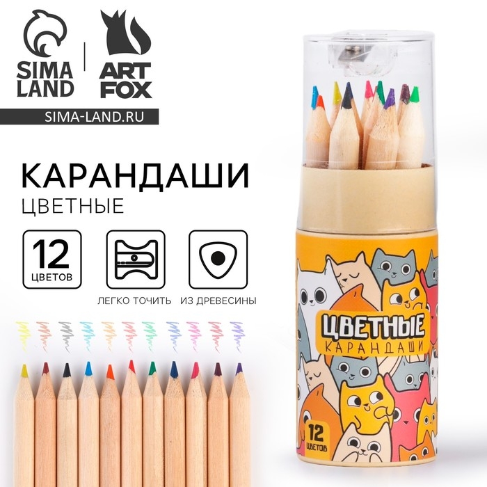 Цветные карандаши мини в тубусе, 12 шт &laquo;Котики&raquo;