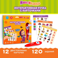 Развивающая игрушка &laquo;Интерактивная ручка: Маша и Медведь&raquo;, звук, свет
