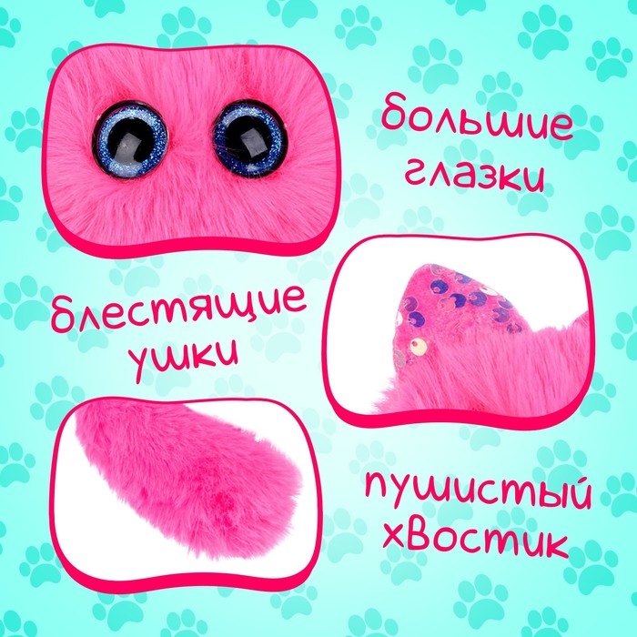 Мягкая игрушка «Лупоглазики. Кэнди-плюш: Краля», с питомцем, 11 см Мягкая игрушка «Лупоглазики. Кэнди-плюш: Краля», с питомцем, 11 см