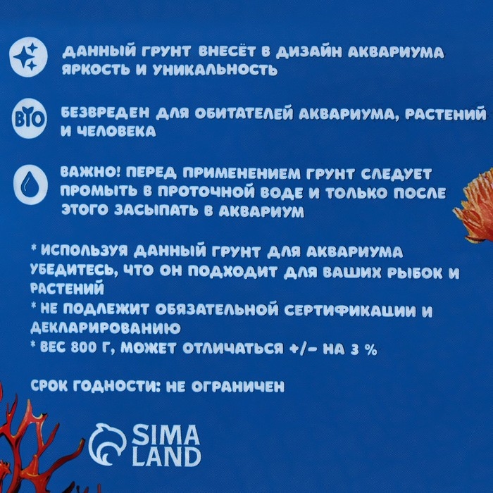 Мраморная крошка (5-10 мм) малахит, 800 г