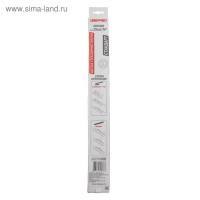 Щетка стеклоочистителя Skyway стандарт, 14"/ 350 мм, каркасная, зимняя Щетка стеклоочистителя Skyway стандарт, 14"/ 350 мм, каркасная, зимняя