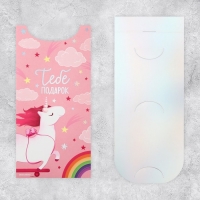 Конверт для денег &laquo;Не забывай верить в чудеса&raquo;, голография, 9.5 х 19.5 см