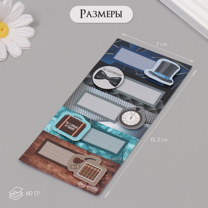 Наклейка с объёмным элементом Наклейка с объёмным элементом "Джентльмен" 7х15,2 см