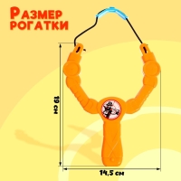 Рогатка детская &laquo;Маленький Ас&raquo;, 19 см., цвет МИКС