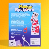 Набор для творчества &laquo;Милые брелочки&raquo;, машинки