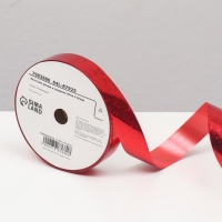 Новый год. Лента для декора и подарков, звезды, 2 см х 45 м