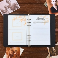 Родословная книга со встроенной флешкой 16 Gb «Наше фамильное дерево», 17,5 х 23 см. Родословная книга со встроенной флешкой 16 Gb «Наше фамильное дерево», 17,5 х 23 см.