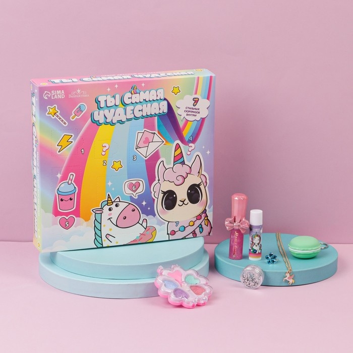 Набор детской косметики «Ты самая чудесная», тени, блеск для губ, бальзам для губ, глиттер, кольцо, подвеска Набор детской косметики «Ты самая чудесная», тени, блеск для губ, бальзам для губ, глиттер, кольцо, подвеска