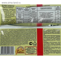 Средство от болезней растений "Скор" ампула, 2 мл Средство от болезней растений "Скор" ампула, 2 мл