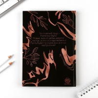 Подарочный набор &laquo;Золотой учитель&raquo;:ежедневник А5 80 листов, ручка шариковая металл 0,8 мм, мыльные лепестки 3 шт