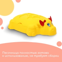 Песочница детская пластиковая, с крышкой, 116 &times; 83 &times; 30 см, &laquo;Коровка&raquo;