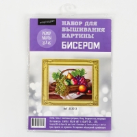 Набор для вышивания картины бисером "Фрукты в корзине" ZX3013 Набор для вышивания картины бисером "Фрукты в корзине" ZX3013