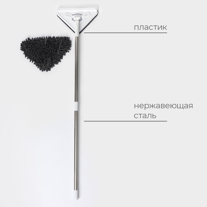 Окномойка с стальной ручкой и сгоном Raccoon, 25&times;17&times;105(148) см, 2 насадки из микрофибры