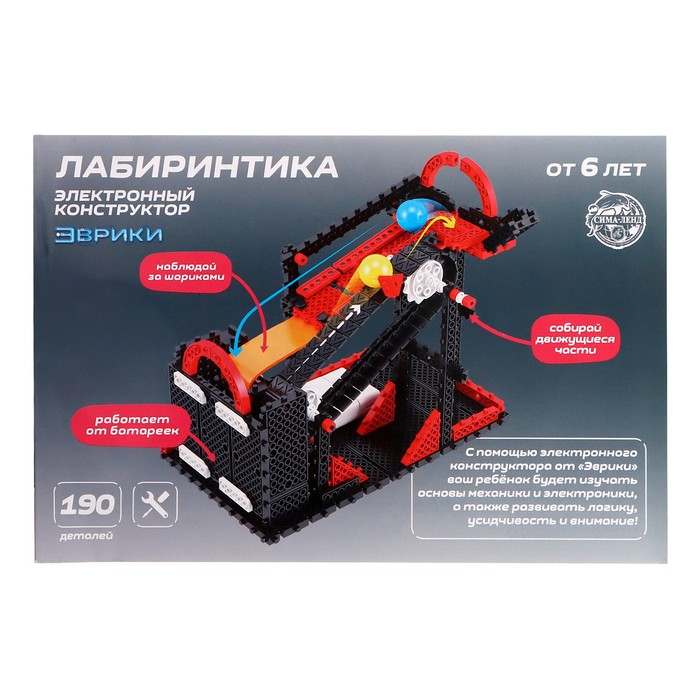 Электронный конструктор &laquo;Лабиринтика&raquo;, 190 деталей
