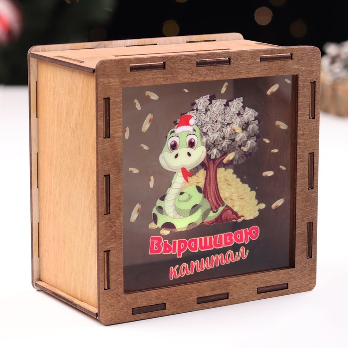 Копилка новогодняя Копилка новогодняя "Выращиваю капитал!" символ года, дерево, 14 х 14 х 8 см