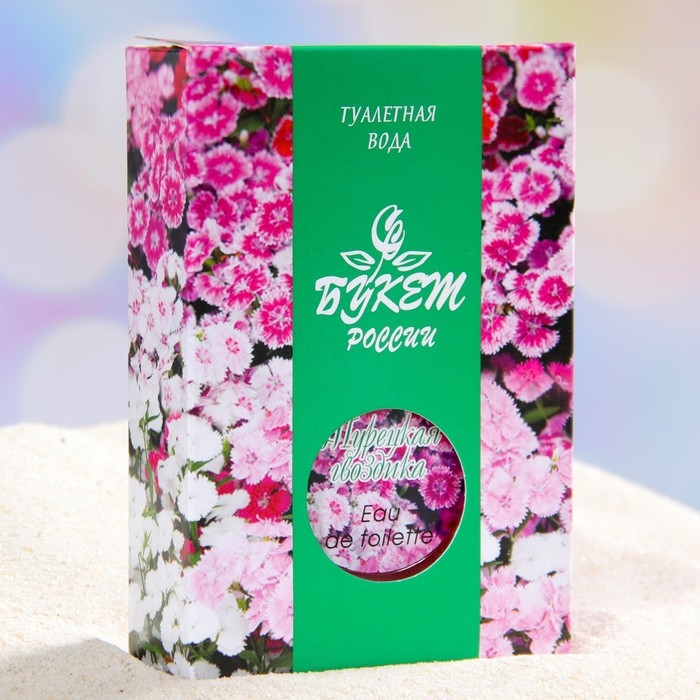 Туалетная вода женская Турецкая гвоздика, 40 мл Туалетная вода женская Турецкая гвоздика, 40 мл