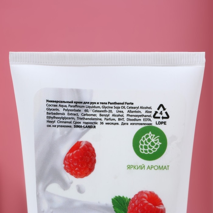 Подарочный набор косметики &laquo;Сладких мгновений&raquo;, гель для душа 250 мл и крем для тела 200 мл, ЧИСТОЕ СЧАСТЬЕ