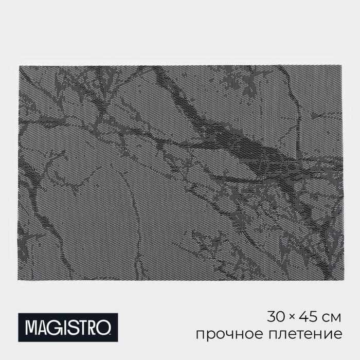 Салфетка сервировочная на стол Magistro &laquo;Мрамор&raquo;, 45&times;30 см, цвет серый
