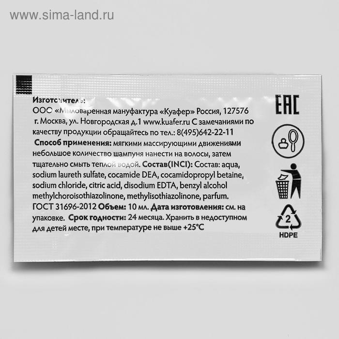 Набор из 5 Travel (Бритвенный набор, Зубной набор, Шампунь саше, Мыло, Расческа)