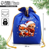 Мешок подарочный &laquo;С праздником&raquo;, 28 х 28 см +/- 1.5 см, Новый год