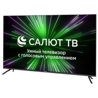 Телевизор Hyundai H-LED50BU7000,50",3840x2160, DVB-C/T2/S/S2, HDMI 3, USB 2, SmartTV, черный Телевизор Hyundai H-LED50BU7000,50",3840x2160, DVB-C/T2/S/S2, HDMI 3, USB 2, SmartTV, черный