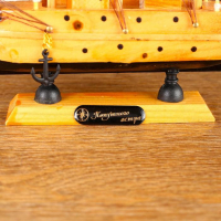 Корабль сувенирный малый &laquo;Аляска&raquo;, борта светлое дерево, паруса белые пиратские, 4,5&times;23&times;24 см